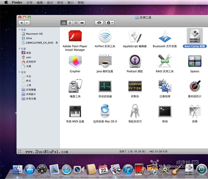 用u盘给苹果mac电脑装win7系统 图文教程
