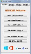 迷你Win8.1激活工具/Office2013激活工具v7.8.4 绿色版