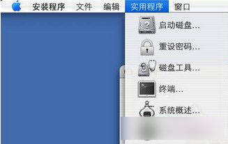 Mac苹果电脑恢复出厂设置图文教程 豆豆系统