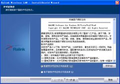 卡王KW-1570N无线网卡驱动下载 V1.0 官方安装版版