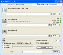 WinNTSetup(硬盘安装系统工具)v3.7.0 绿色中文版