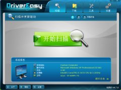 DriverEasy(驱动检测管理工具) v4.7.10.2922 多国语言版
