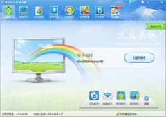 金山卫士(系统优化安全软件)V4.7.0.4215 官方中文版