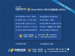 深度完美 Ghost Win8.1 X86 安全激活版 V2015.5