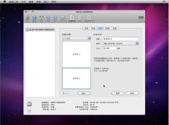 VirtualBox MAC版(免费开源虚拟机)v4.3.28 官方版