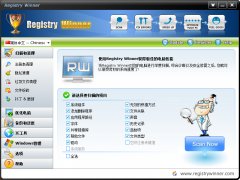 Registry Winner(系统注册表优化工具) V6.9.5.6 绿色版