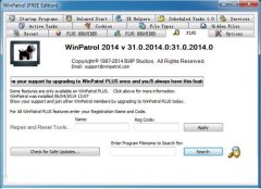 winpatrol(系统安全辅助软件) v33.5.2015.12 官方版