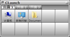 Claunch(快捷启动管理工具) V3.25 绿色便捷版