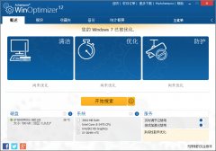 AshampooWinOptimizer(系统优化防护工具)v12.00.10 绿色中文版