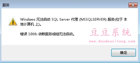Windows无法启动服务错误1068:依赖服务或组