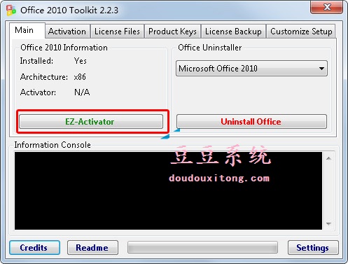office2010激活工具 V2.5.2 _豆豆系统
