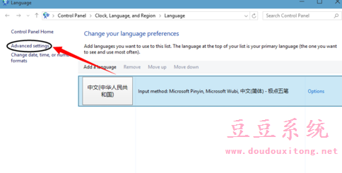 英文版Windows10系统修改中文语言设置教程