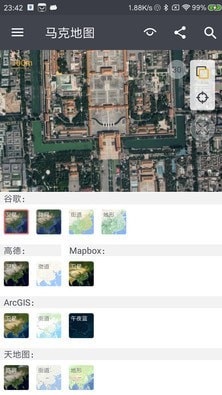 马克地图app官网