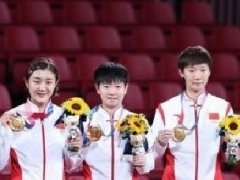 东京奥运喜讯：中国乒乓球女子团体决赛勇夺冠军