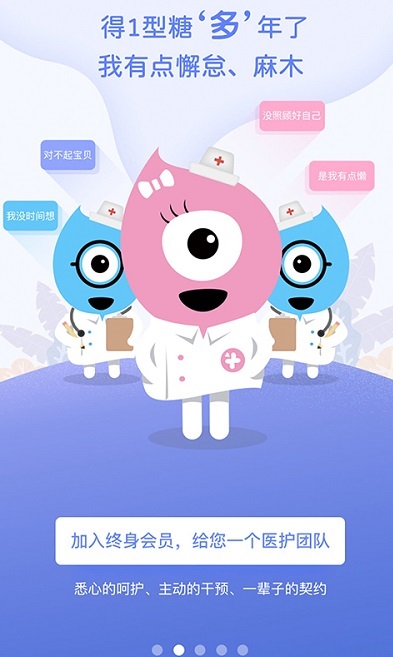 糖糖圈app官方版