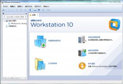 VMware Workstation(电脑VM虚拟机) v11.0 精简中文版