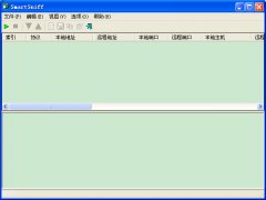 SmartSniff检测TCP/IP数据工具 v2.10 绿色中文版