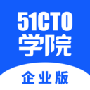 51CTO学院企业版 V1.3.2