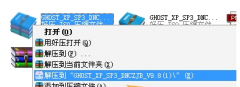 本地硬盘GHOST XP系统安装教程【图文教程】