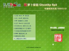 新萝卜家园 GHOST XP SP3 电脑城装机版 V2013.12