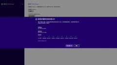windows8.1 pro VL (64位)简体中文专业版 官方原版下载地址