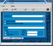 路由器密码暴力破解软件 webcrack 4.0 绿色中文版