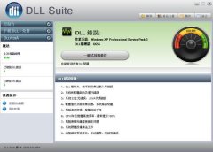 DLL Suite(DLL文件修复工具)v2013.0.0.2113多国语言版