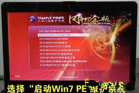 Linux怎么安装Win7？Linux下安装Win7/XP系统教程4