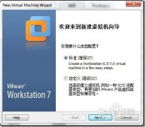VMWare虚拟机安装苹果MAC OS X操作系统详细教程
