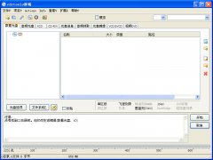 cdrtfe(多功能光盘刻录软件) v1.5.3 绿色中文版
