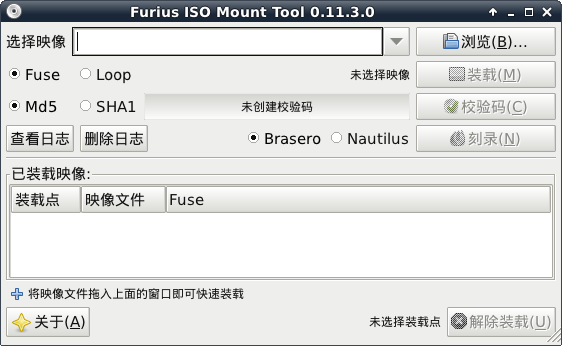 在Linux中挂载ISO文件