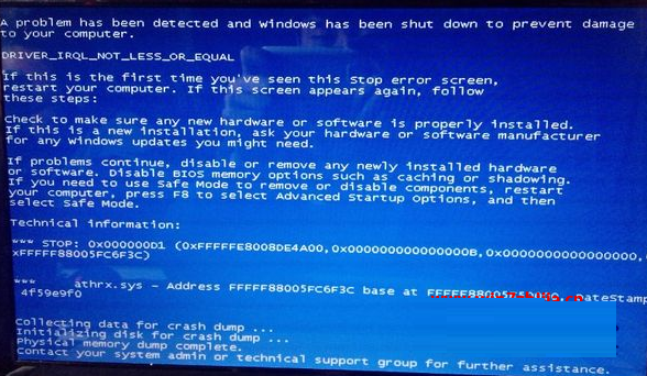电脑wim7系统死机后出现蓝屏错误代码0*000000D1分析与解决