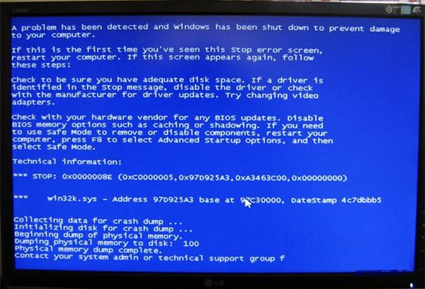 电脑Win7 64位系统下玩游戏出现蓝屏解决方法