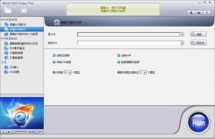 WinX DVD Copy Pro(克隆DVD到ISO文件工具) v3.6.4 官方安装版