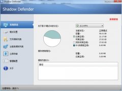 shadow defender(影子系统防护软件) v1.4.0.561 中文汉化版