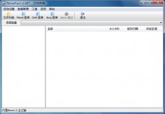 FbinstTool(U盘启动制作工具) v1.607 中文绿色版
