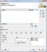 CD刻录专家(专业刻录软件)V2.0 官方版