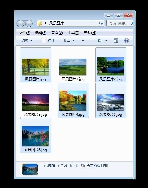 Win7旗舰版系统筛选图像或文件操作技巧