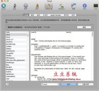 Onyx(苹果系统维护清理工具) v2.9.4 官方MAC版