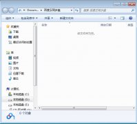百度云同步盘(云端同步软件) V3.9.2官方正式版