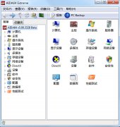 AIDA64中文版(电脑硬件性能检测工具)v5.00.3333绿色破解