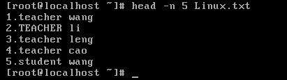 Linux命令详解：[15]head/tail开头结尾显示