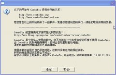 Combofix 系统恶意软件删除工具 v15.02.09.01 官方正式版