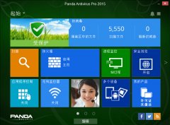 熊猫杀毒软件（病毒木马查杀工具）V2015官方中文版