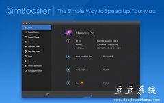 SimBooster(苹果MAC系统清理软件) v1.5.1 官方版