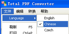 Total PDF Converter(pdf文件格式转换器)V5.1.54 官方中文版