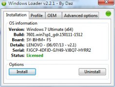windows loader(win7旗舰版系统激活工具) v2.3.1 绿色版
