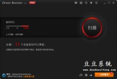 IObit Driver Booster(设备驱动升级软件) v2.2.0.158 中文版
