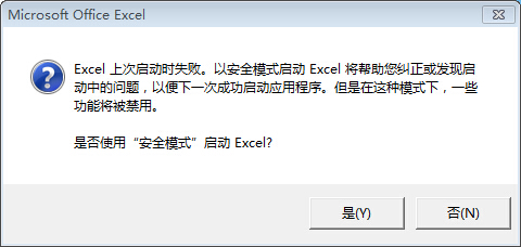 EXCEL词典(xllex.dll)文件丢失或损坏解决方法