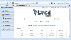 硕鼠flv（爱奇艺视频下载）V0.4.7.9 官方正式版